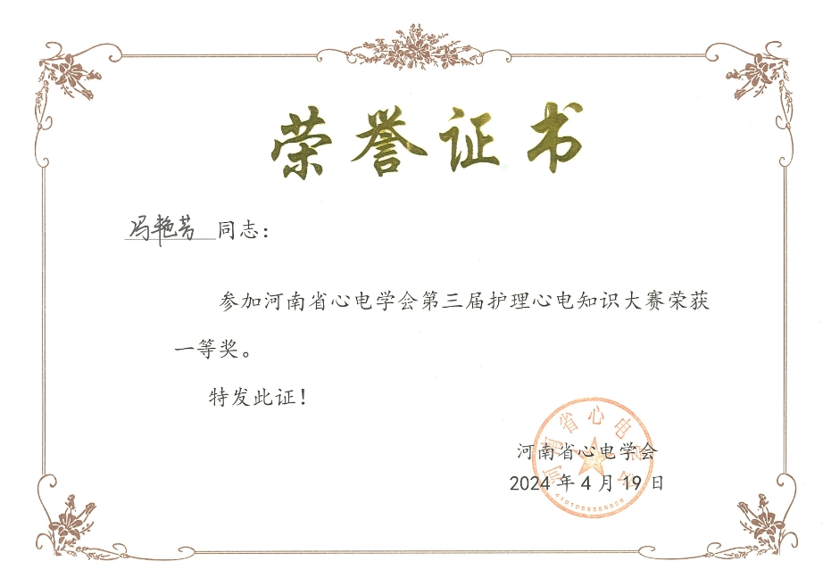 微信截图_20240422164245.png