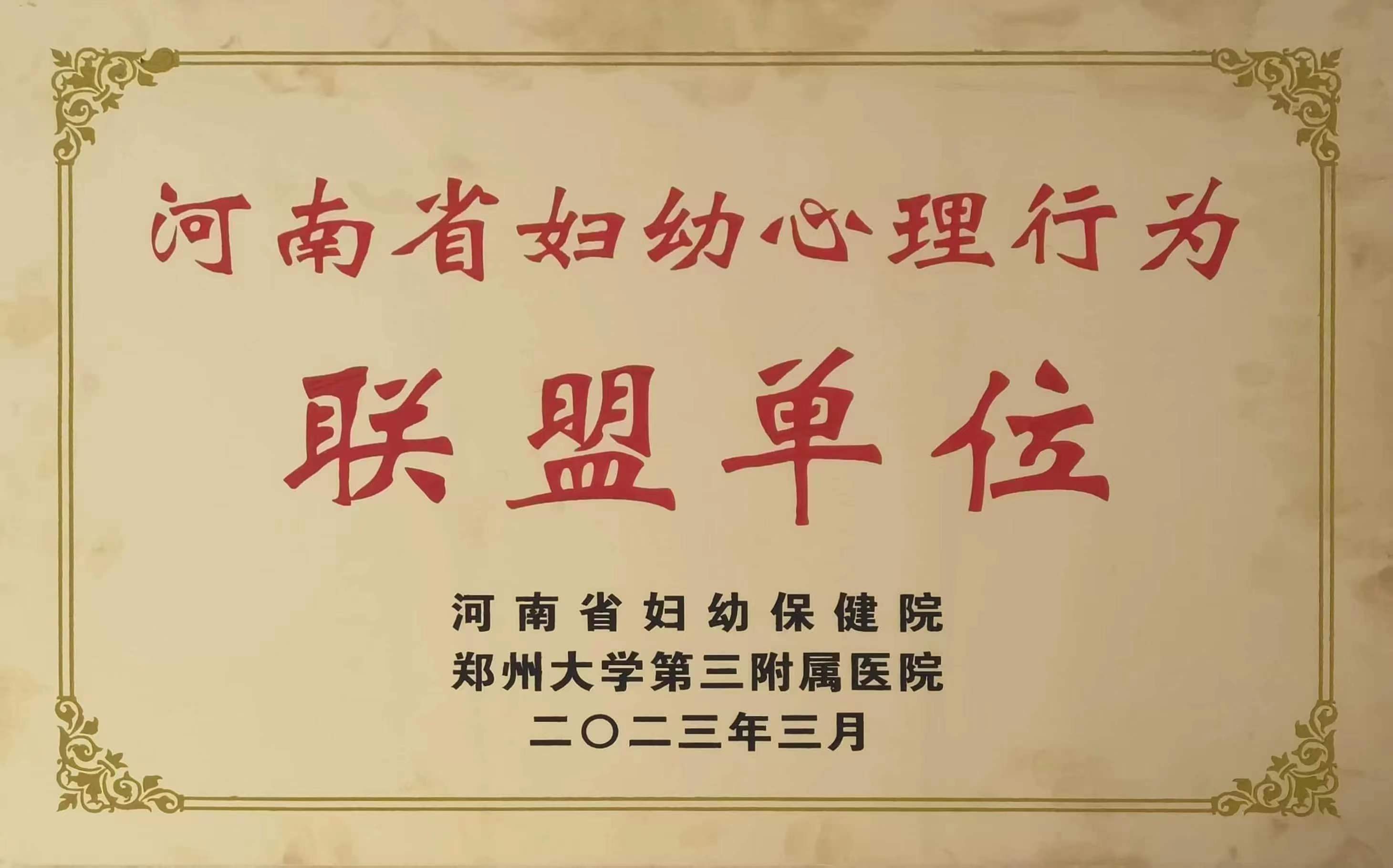 微信图片_20230311083152.jpg