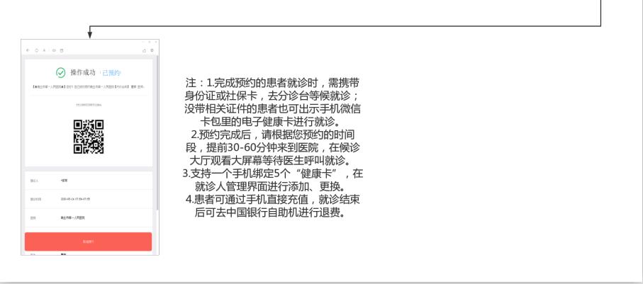 微信截图_3.jpg