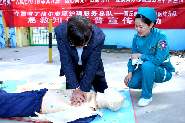 门诊党总支义诊活动3.jpg